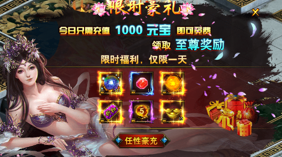 花千骨
