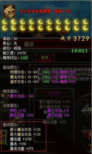 怒战官网