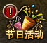诸神黄昏