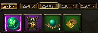 战国之怒