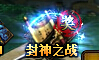 花千骨