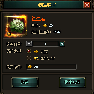 花千骨