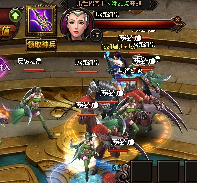 琅琊榜