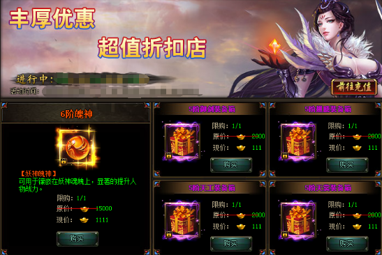 花千骨