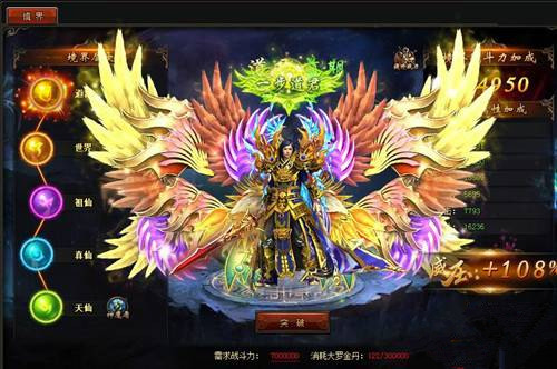 同名仙侠小说改编