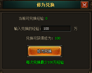 花千骨