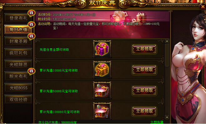 战天