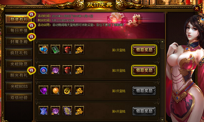 战天官网
