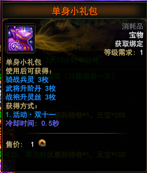 大战神官网