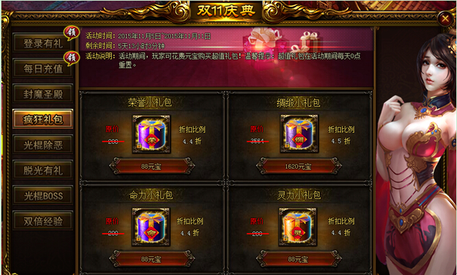 战天