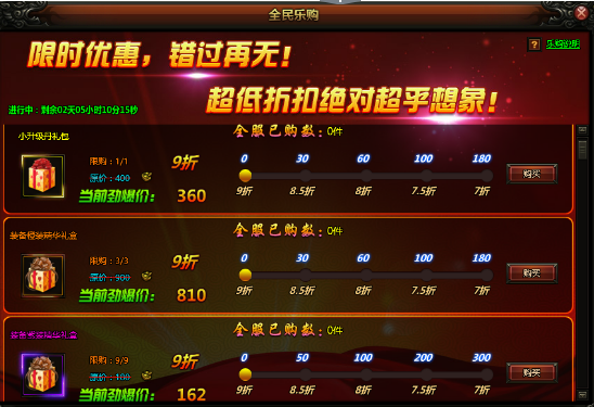 无上神兵
