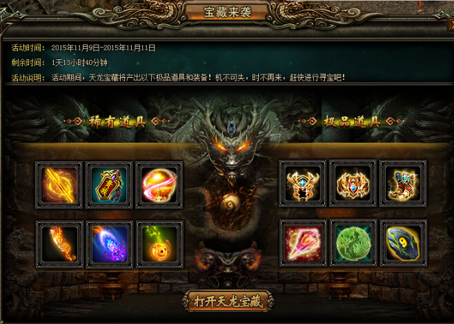 战天官网