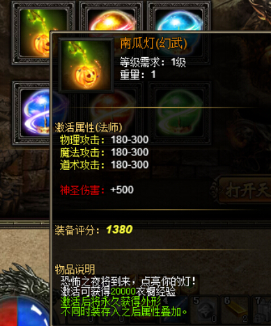 战天