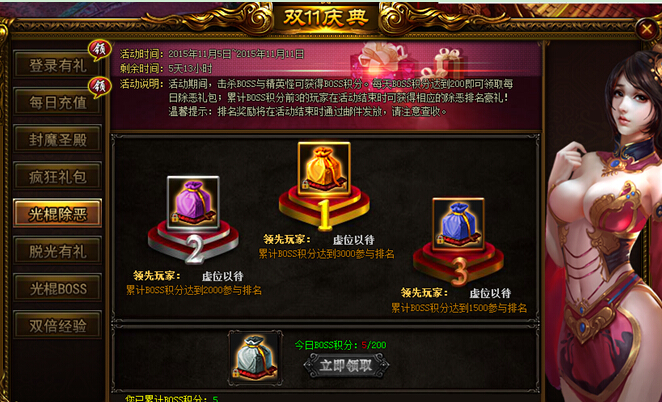 51战天