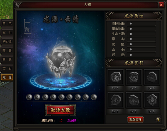 皇图
