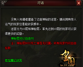 皇图