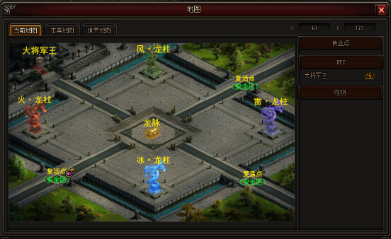 皇图