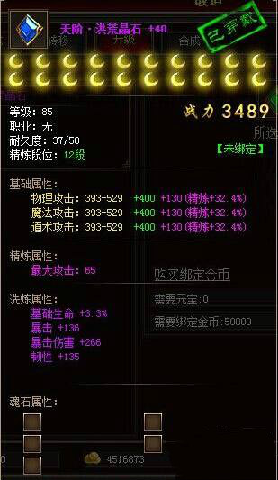 怒战官网
