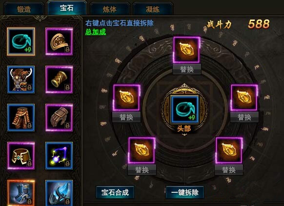 大战神