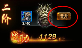 大战神