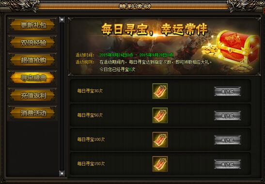 傲视战神官网
