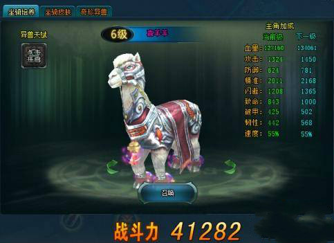 九鼎记