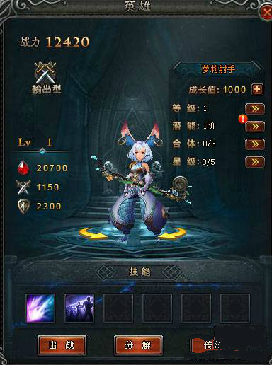 魔法天堂
