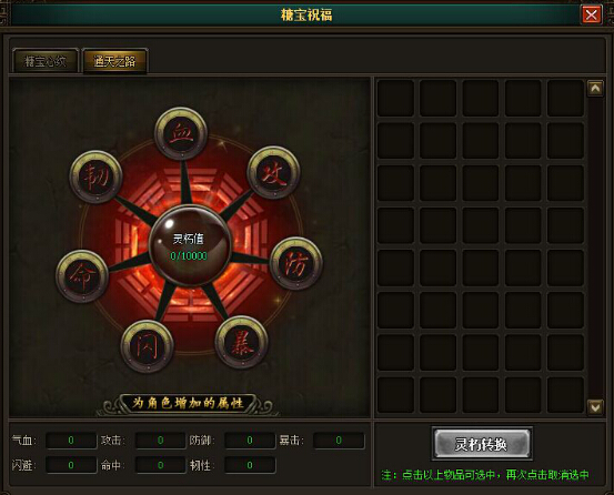 花千骨