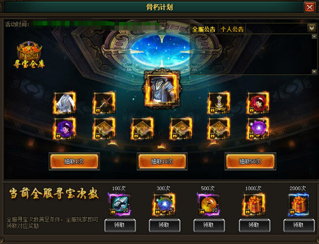 花千骨