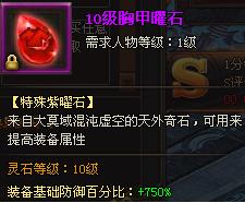 莽荒纪官网