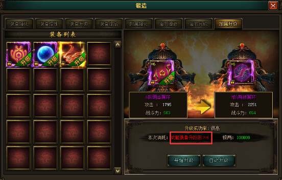花千骨