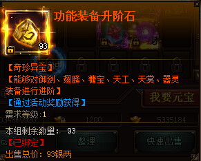 花千骨