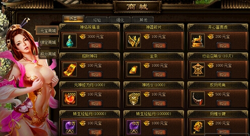 傲视战神地下宫殿玩法攻略