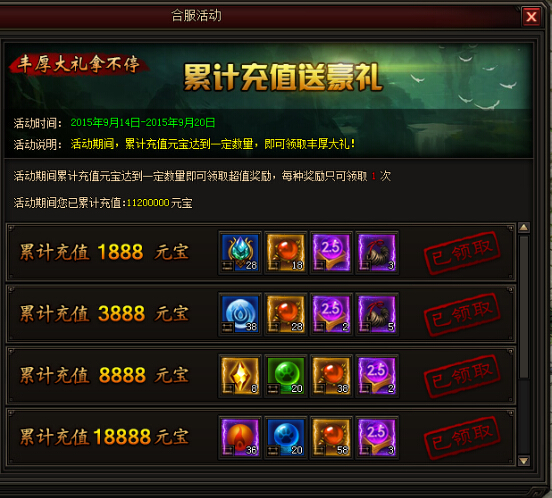 皇图