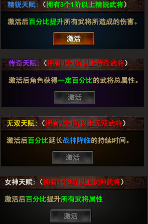 大战神官网