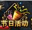 51诸神黄昏