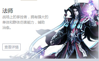皇图法师单挑攻略心得