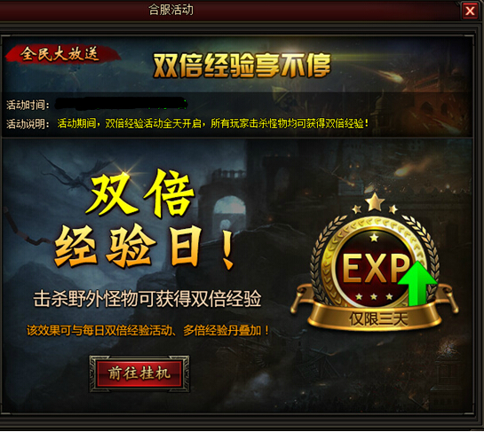 皇图