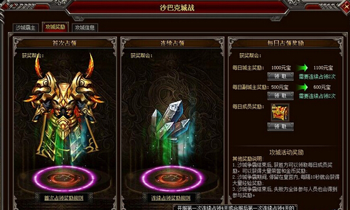 怒战官网