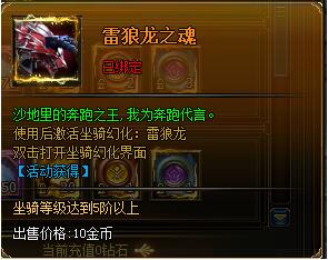 51诸神黄昏