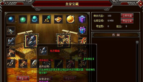怒战