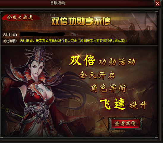 皇图