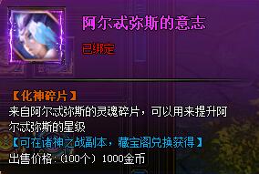 诸神黄昏