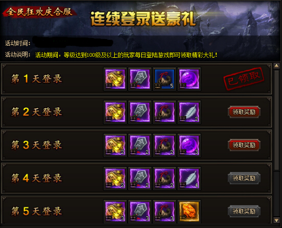 皇图