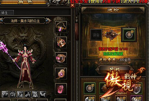 傲视战神护盾进阶攻略