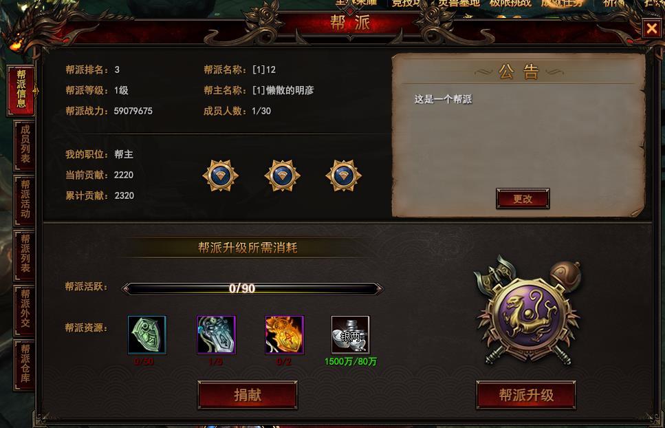 我是大主宰