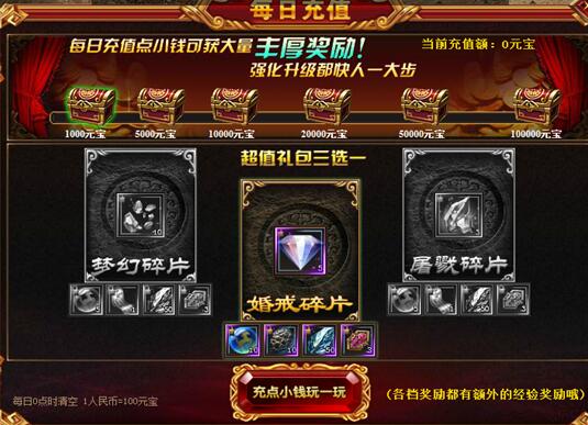 怒战官网