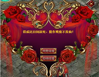 怒战