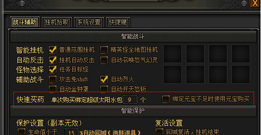 51战天