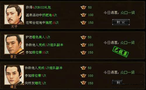 琅琊榜官网